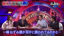 上田晋也のニッポンの過去問 151104 アベノミクスと60年の国民所得倍増計画 共通点