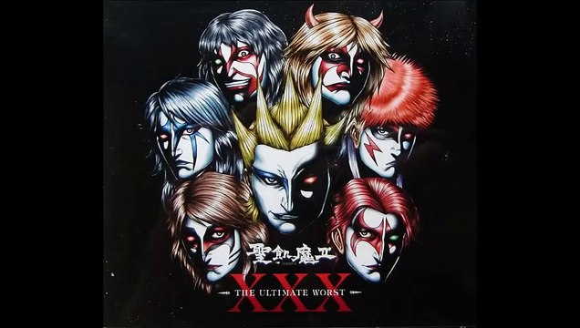 SEIKIMA II ''Chinese Magic Herb''