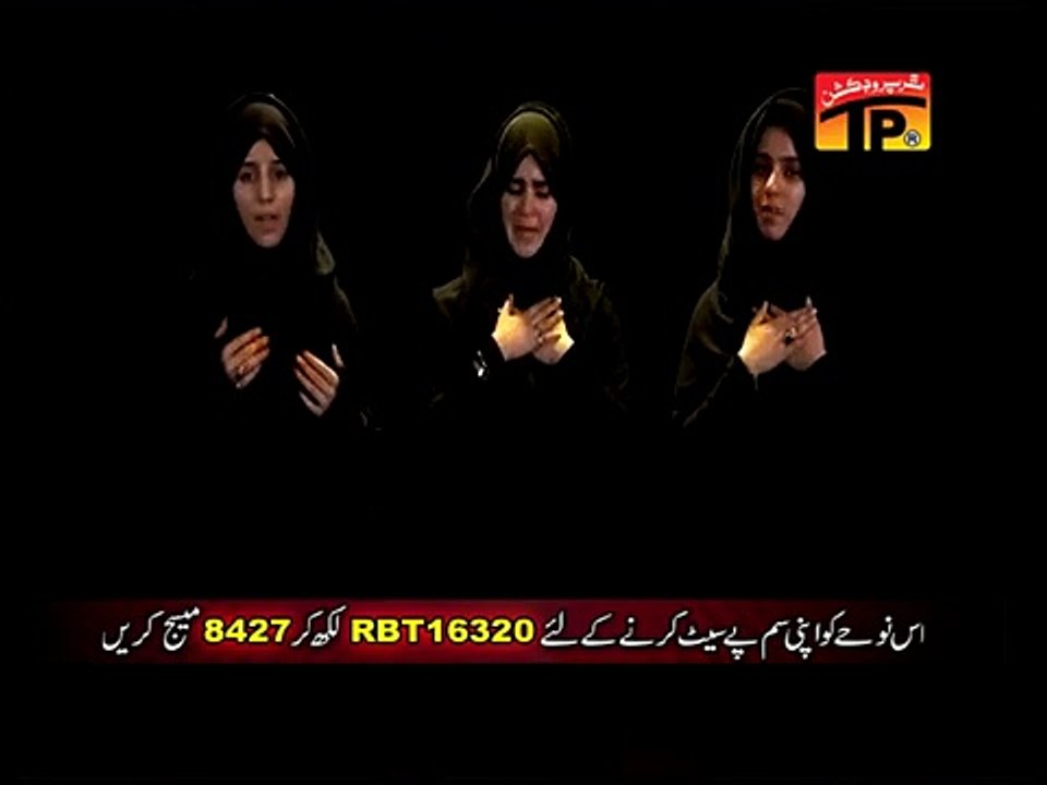 Alwida aye Meray Akbar - Hashmi Sisters - Album 2015/2016