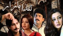 Pakistani Drama Serial Landa Bazar Episode 1/41