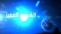 حادث الأحساء .. تفاصيل مصرع الأصدقاء الستة واعتذار السابع!