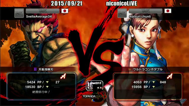 Kenzo (Gouki) vs Matsuri (Chun-Li) - USF4 - TL5B Round7 Battle6