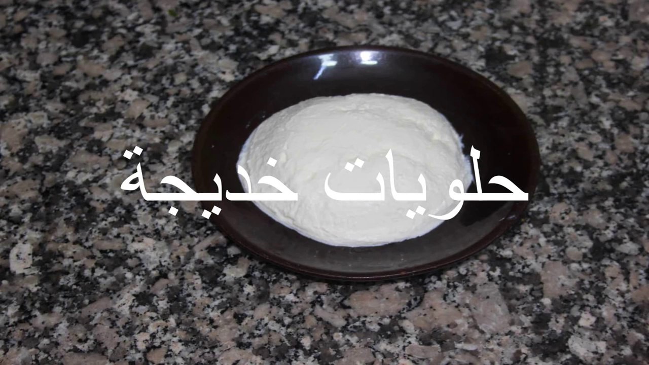 طريقة عمل الماسكربون في البيت How to make Mascarpone Cheese