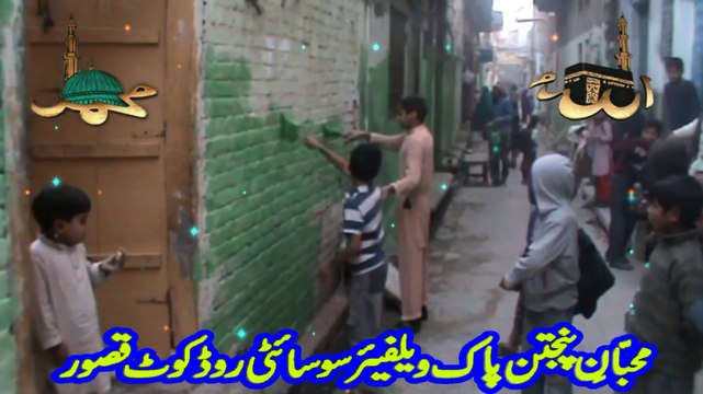 Eid e Milad Un Nabi Hai kya Suhana Noor Hei Naat 12 Rabi ul Awal 2015 Kasur By Jaan Jee