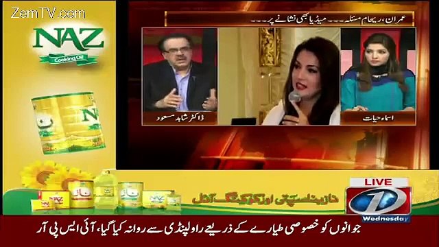 reham Aur Imran Khan Ka Mamla Q Ruk Gaya Hai..Dr SHahid Masood telling - Video Dailymotion