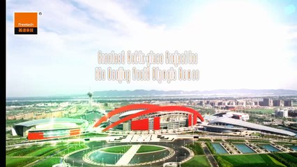 Freetech Hot-in-place Project for the Nanjing Youth Olympic Games