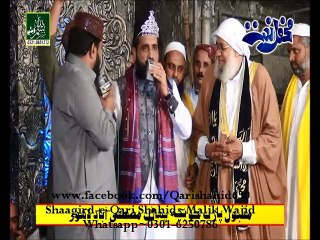 AAQA NU JO NOOR NA MANE SAMJO KUJ V MANDA NAI-QARI SHAHID-LAHORE 26-9-2015