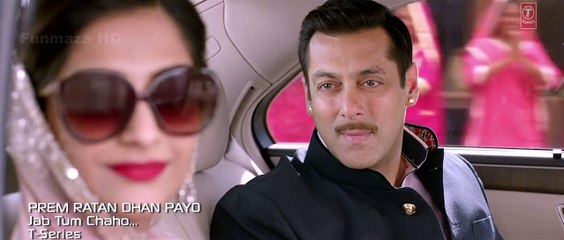 Jab Tum Chaho 1080p - Prem Ratan Dhan Payo [dailymotion.com]