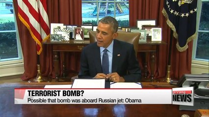 Mixed reactions from related countries on terrorist bomb theory