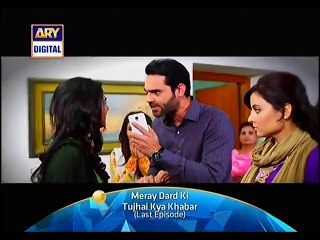 Mere Dard Ki Tujhe Kya Khabar Last Episode 26 Promo
