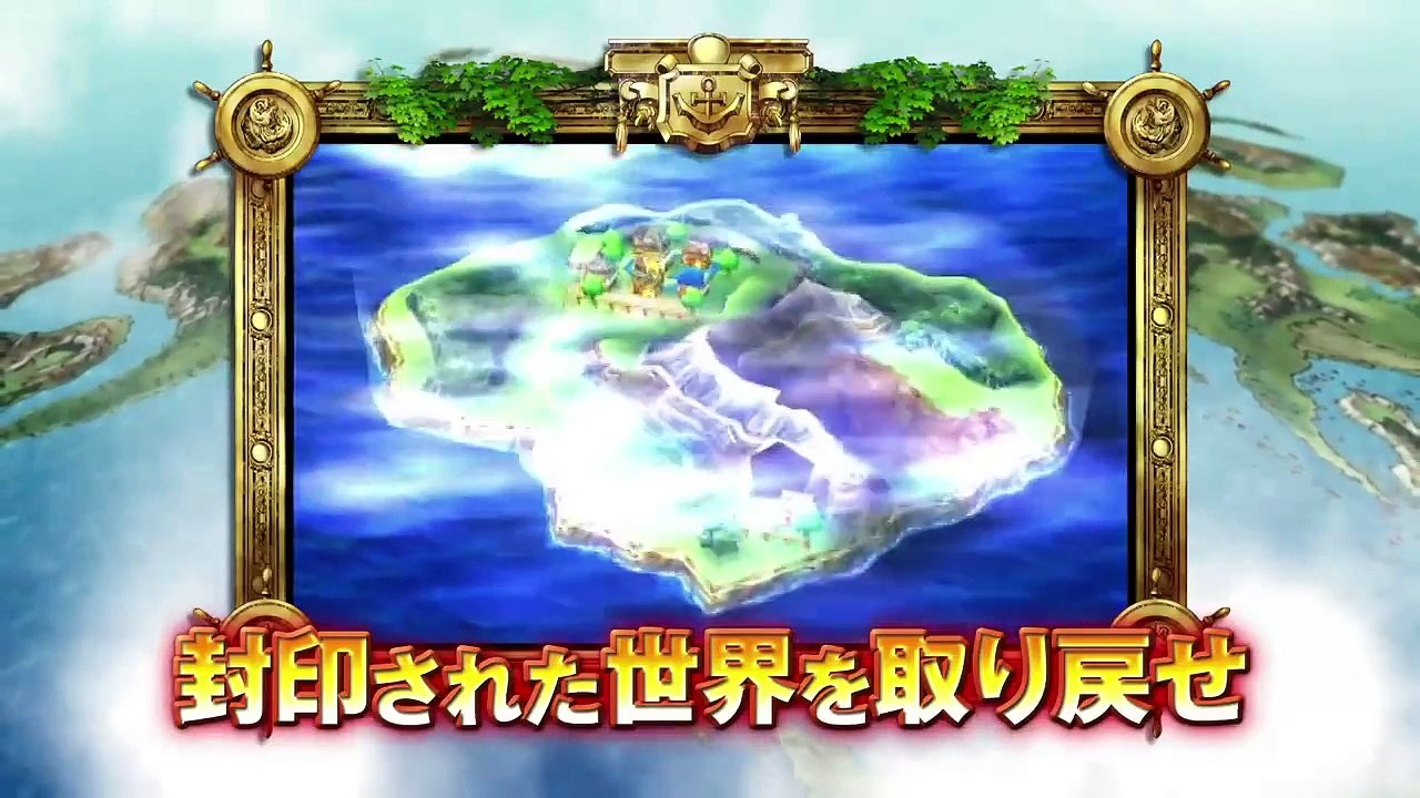 Dragon Quest 7 3DS Preview