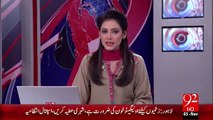 Breaking News – Karachi Dr.Asim Ky Ahly-E-khana Ki Taraf Sy Rangers Ky Khilaf Toheen-E-Adalat Case Ki Samat– 05 Nov 15 - 92 News HD