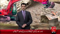 Lahore Factory Zamen Boss – 05 Nov 15 - 92 News HD