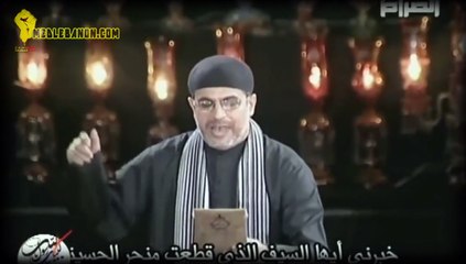 Nezar AL Qatary HD نزار القطري لطمية أنا الحسين بن علي