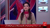 Faisalabad Deputy Director Ky Khilaf Ihtajaj – 05 Nov 15 - 92 News HD