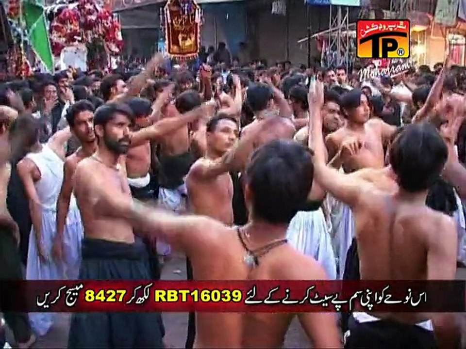 Rahgeer Hussain Ku Ru Akhey - Syed Raza Abas Shah - Official Video