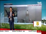 سيول السعودية: هكذا بدأت مكة المكرمة نتيجة الأمطار الغزيرة