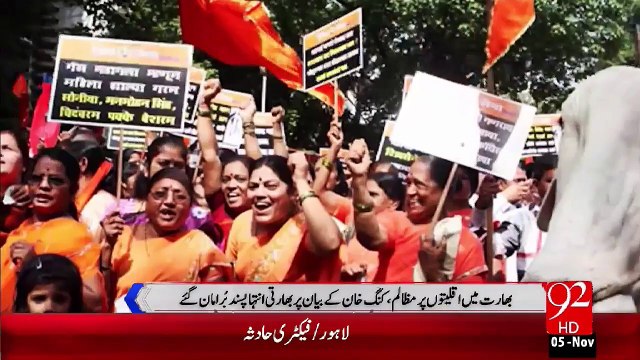 Shahrukh Khan Bhariti Jhariyat Pasandon Ky Nishany Pr – 05 Nov 15 - 92 News HD