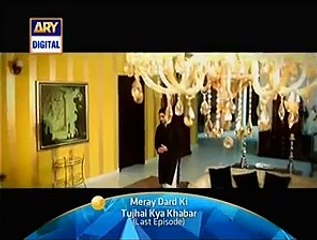 Mere Dard Ki Tujhe Kya Khabar Last Episode 26 Promo