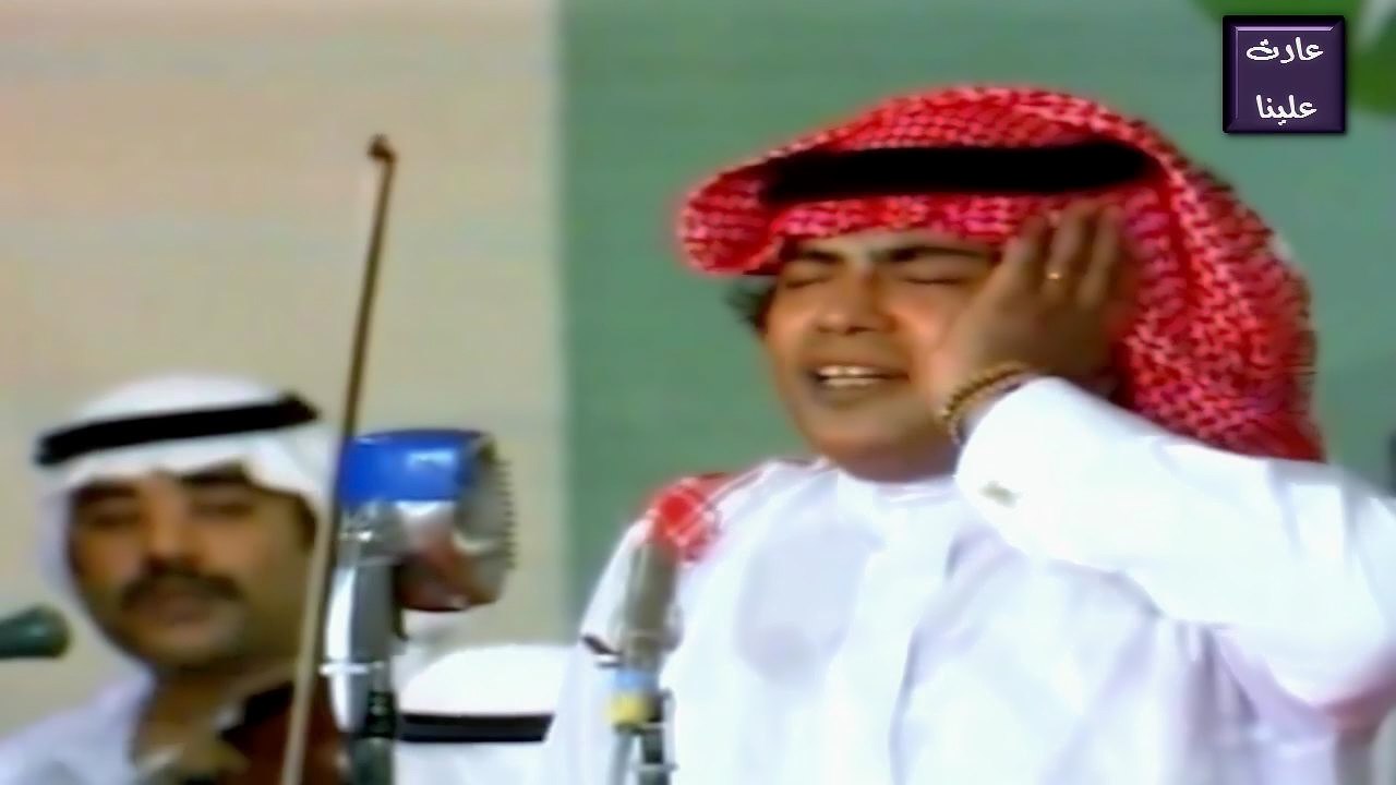 عادت علينا ليالي جميلة - أبوبكر سالم