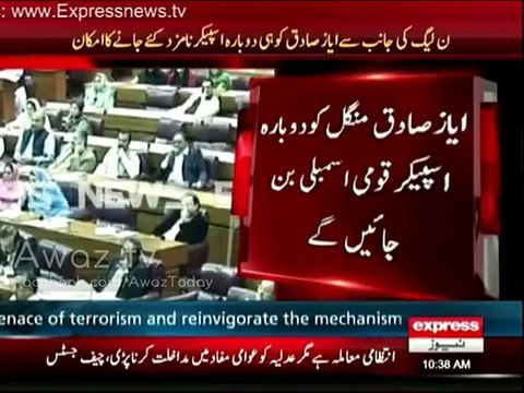 PML-N decides to nominate Ayaz Sadiq for Speaker NA slot , Ayaz Sadiq will be elected Speaker NA on Tuesday