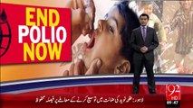 Pakistan Insdad Polio Main Nakam – 05 Nov 15 - 92 News HD