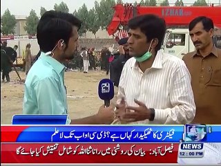 News Headlines 12:00pm 5th November 2015