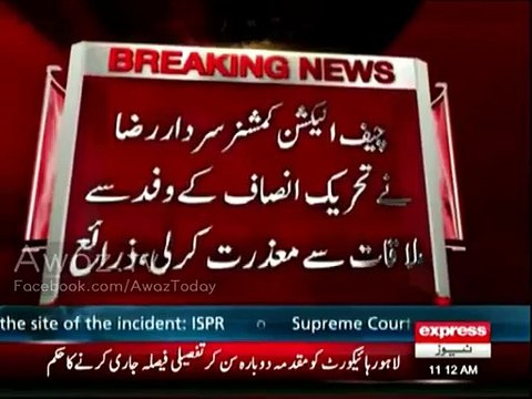 Irregularities in NA-122 by-election Imran Khan to go Election Commission today, but Chief election commissioner Sardar Raza Khan refuses to meet