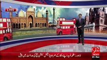 Lahore Tourism Buses Ka Aghaz – 05 Nov 15 - 92 News HD