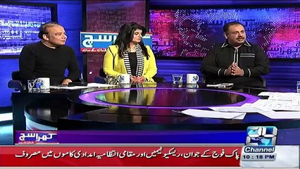 Tải video: What Absar Alam Is Assigned To Do As Chairman PEMRA-Shocking