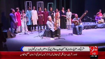 National Academy of Performing Arts Main Suron Ki Mahfil – 05 Nov 15 - 92 News HD