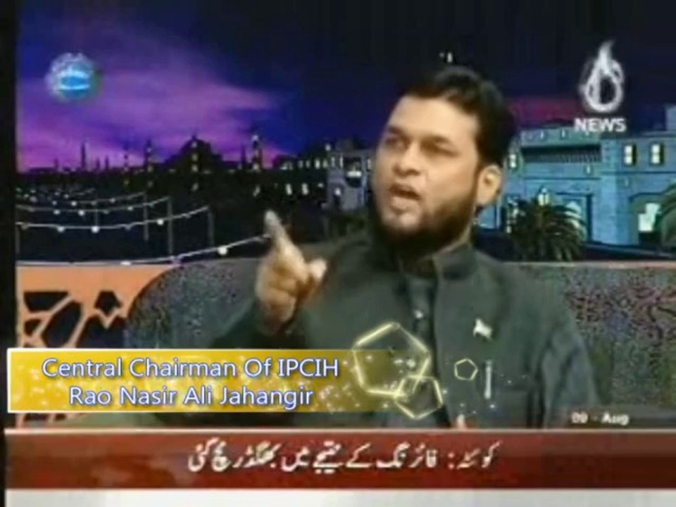 Pakistan k lye iman Afroz Khuwab