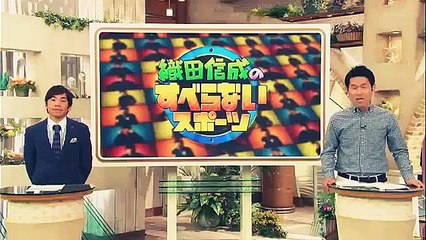 織田信成の滑らないスポーツ
