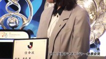 佐藤美希2015Jリーグ女子マネージャー就任！