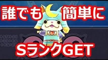 【実況】Ｓランクも簡単ＧＥＴ！『無課金』 ＆ 『初心者』 に個人