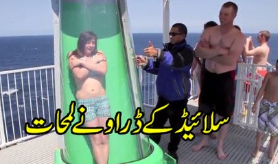 Girl terrifying slide