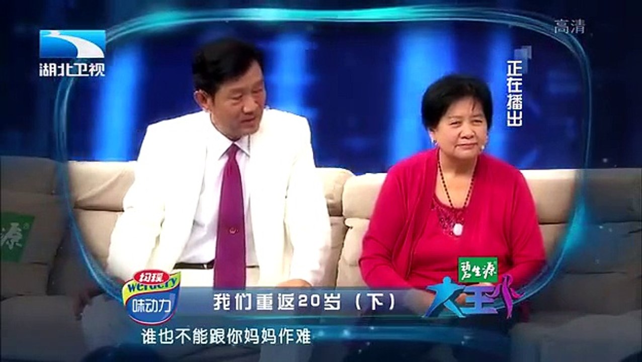 20151104 大王小王  我们重返20岁（下） 现场精心策划一场婚纱秀