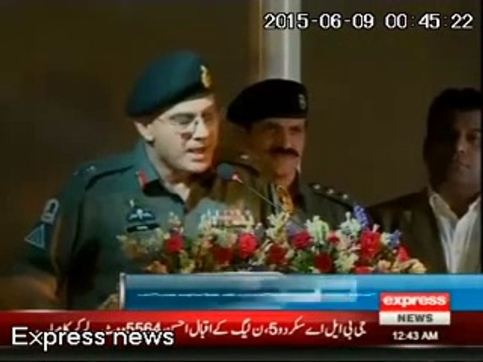 ASF Shuhad barsi on 8 June 2015 Sujaat Azim was chief guest by Express News