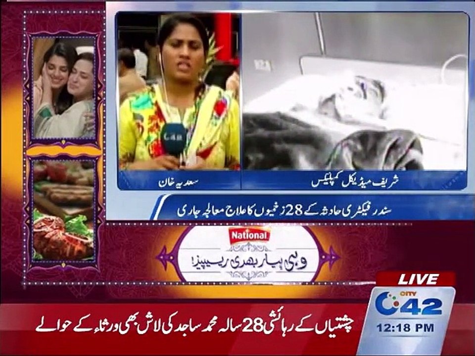 News Bulletin 12pm 5th November 2015