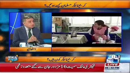 Reham Khan Ne Pervez Khattak Ko Bhi Rula Diya