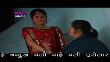 Grijesh Singh - New Bhojpuri Song | 2015 | Cham Cham Chamkelu - Chaahe Banduk Chali