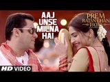 Aaj Unse Milna Hai Song | Prem Ratan Dhan Payo | Salman Khan & Sonam Kapoor | Diwali 2015
