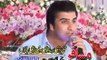 Pashto New Album Song Lover Choice 2013 Pashto New Song 2013 Sardar Saeed Ta Pase De Bala