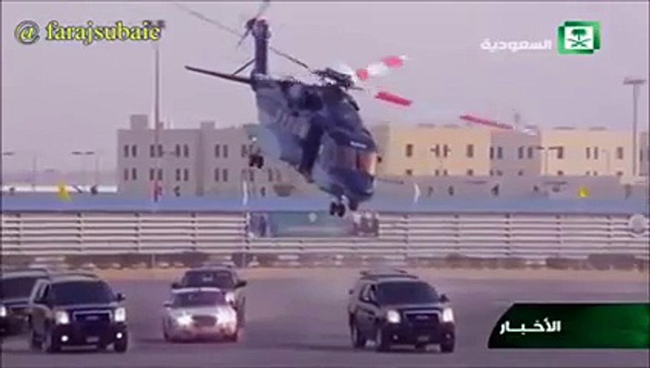 Saudi Prince Protocol