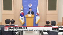 Seoul calls on Tokyo to demonstrate sincerity on wartime sex slavery issue