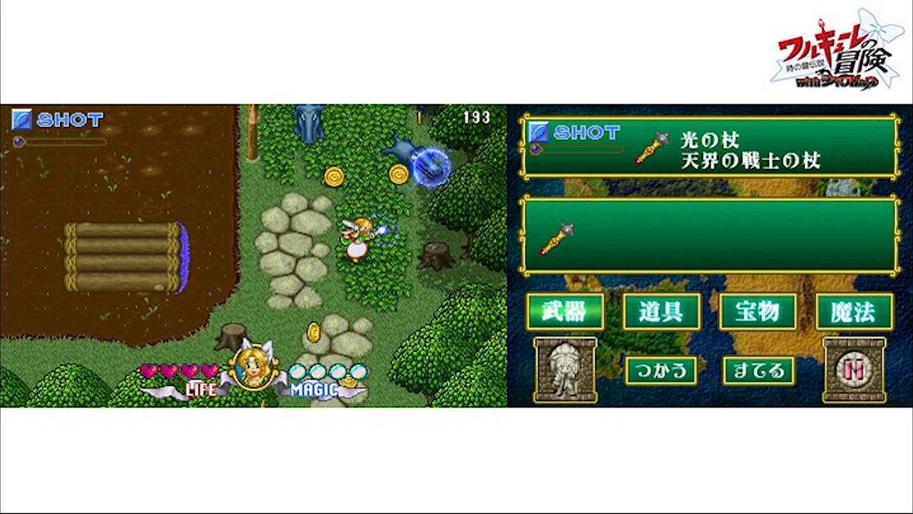 Project X Zone 2 - Valkyrie with Xiaomu
