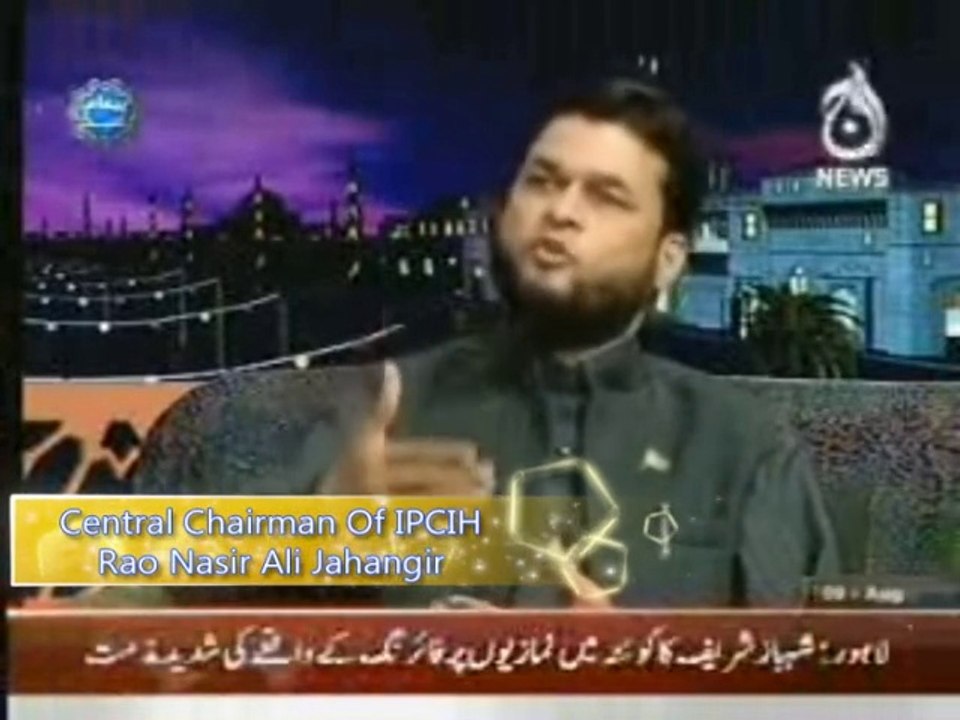 NIHCP ka kirdar kia hai Pakistan  ka lye  by Central Chairman of NIHCP Rao Nasri Ali Jahangir