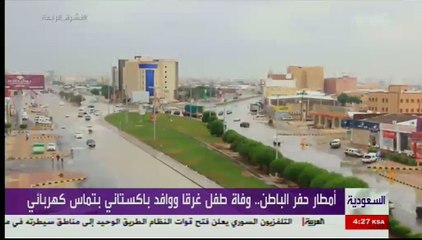 Heavy rains north-east Saudi Arabia - 05-11-2015