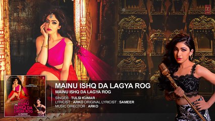 Mainu Ishq Da Lagya Rog FULL AUDIO Song | Tulsi Kumar | Khushali Kumar | T-Series