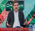 Baaghi Team Analysis on Local Body Election in Special Transmission of Ch 24
